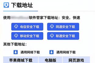 布朗组织能力是否被低估？塔图姆：是 助攻的一部分是球必须进筐